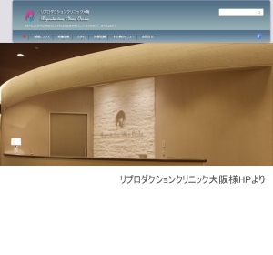 ���v���_�N�V�����N���j�b�N��� 