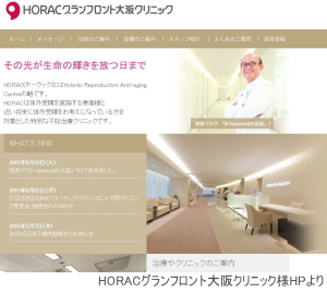 HORAC�O�����t�����g���N���j�b�N