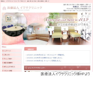 �Z���g�E�}���[�s�D�Z���^�[((��)�C���T�N���j�b�N)