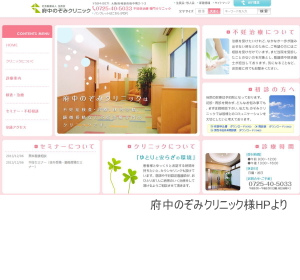 �{���̂��݃N���j�b�N